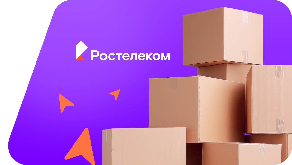 Переезд в новую квартирув&nbsp;деревня Юмга-Омга (Удмуртская Республика)